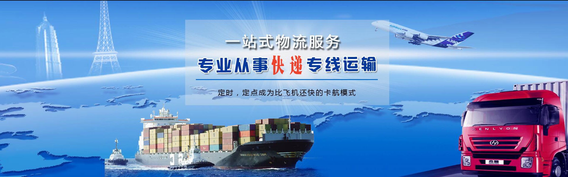 湟源到加拿大物流公司-湟源至加拿大物流专线-湟源空运到加拿大-优时通物流有限公司
